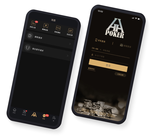 德扑圈APP界面截图