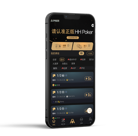 德扑圈客服界面示意
